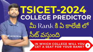 TSICET College PredictorTSICET 2024 In Which College you will get seatColleges for My Rank TSICET