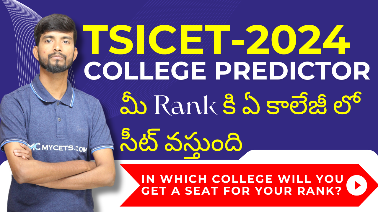 TSICET College PredictorTSICET 2024 In Which College you will get seatColleges for My Rank TSICET