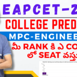 TG EAPCET 2025 College Predictor || TG EAPCET 2025 Free College Predictor