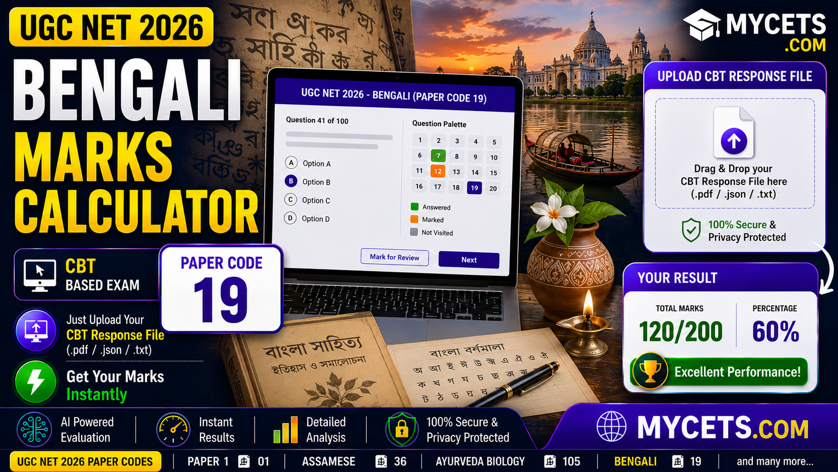 UGC NET 2026 Bengali Marks Calculator-Subject code:19 Bengali thumbnail