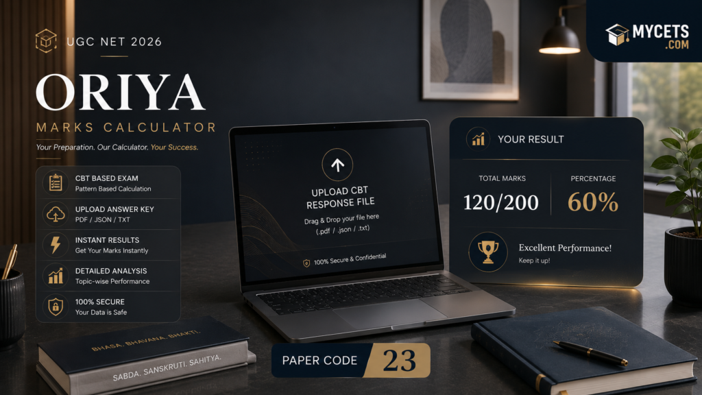 UGC NET Oriya Marks Calculator – Score Instantly