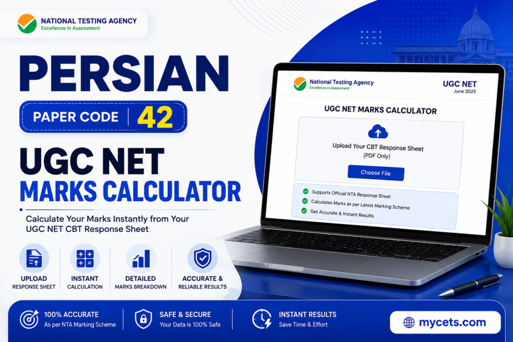 UGC NET Persian Marks Calculator – Check Your Score