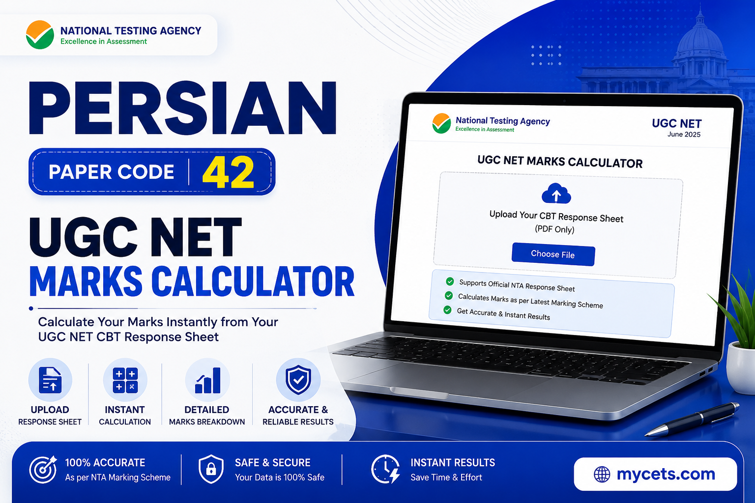UGC NET Persian Marks Calculator – Check Your Score