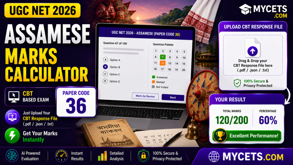 UGC NET 2026 Marks Calculator -Assamese-Subject Code 36 thumbnail