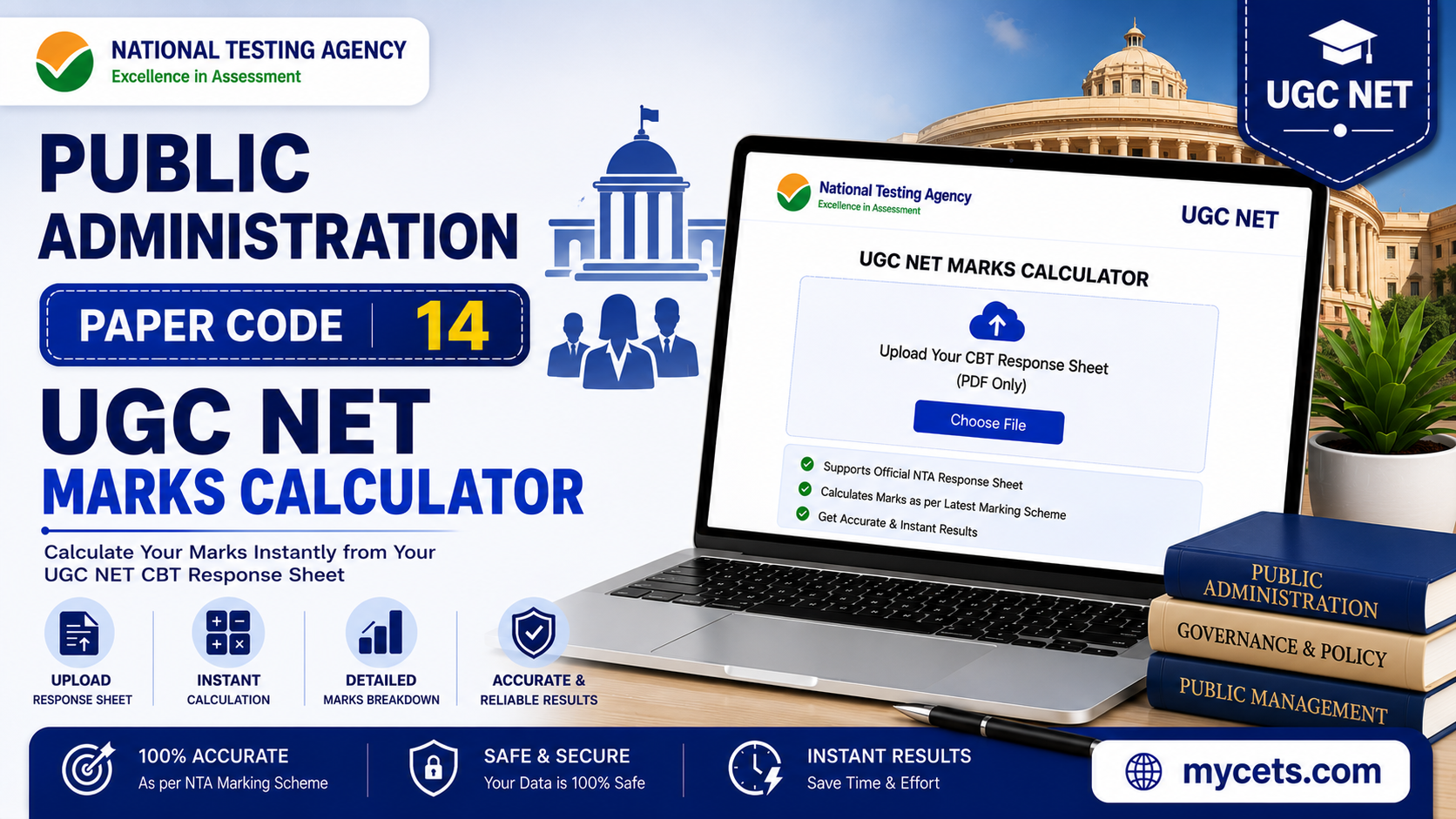 UGC NET Public Administration Marks Calculator
