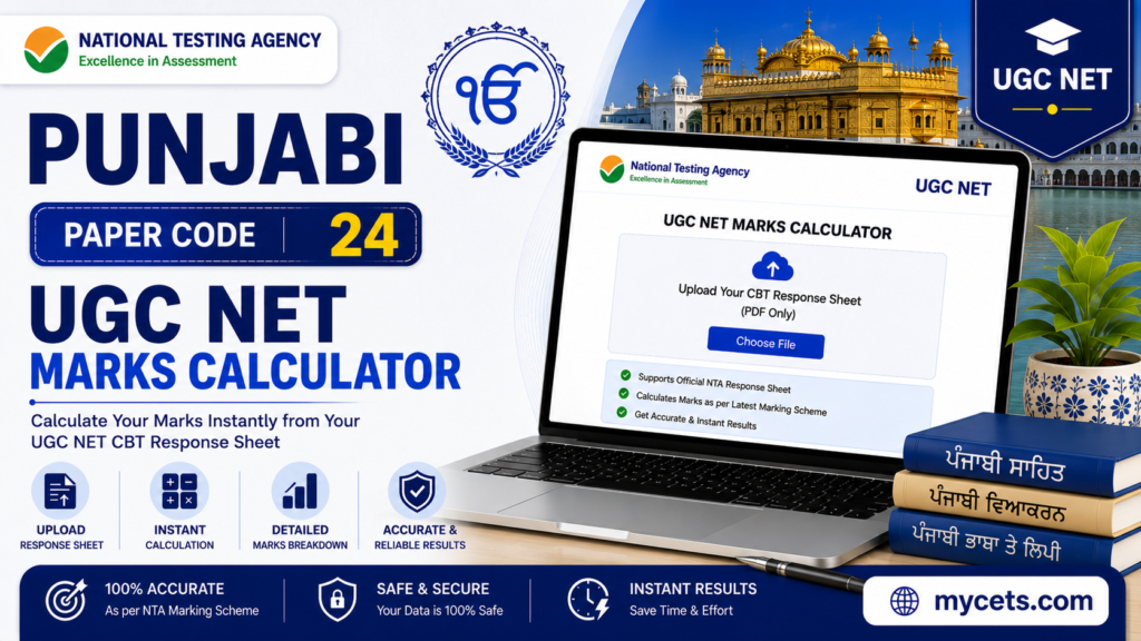 UGC NET Punjabi Marks Calculator – Check Score Fast