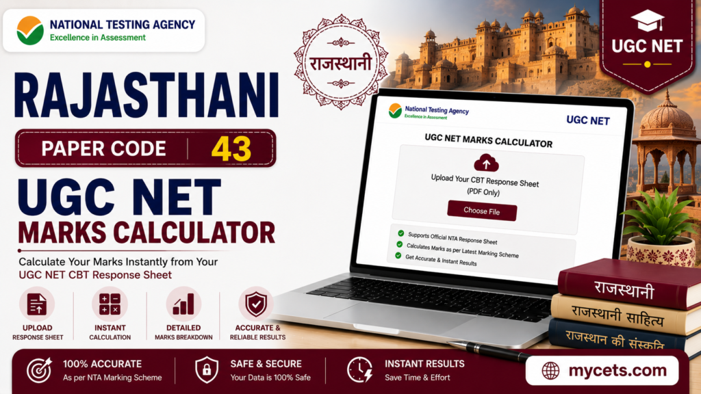 UGC NET Rajasthani Marks Calculator – Check Score