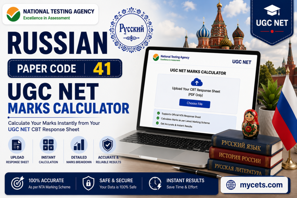 UGC NET Russian Marks Calculator – Score Instantly