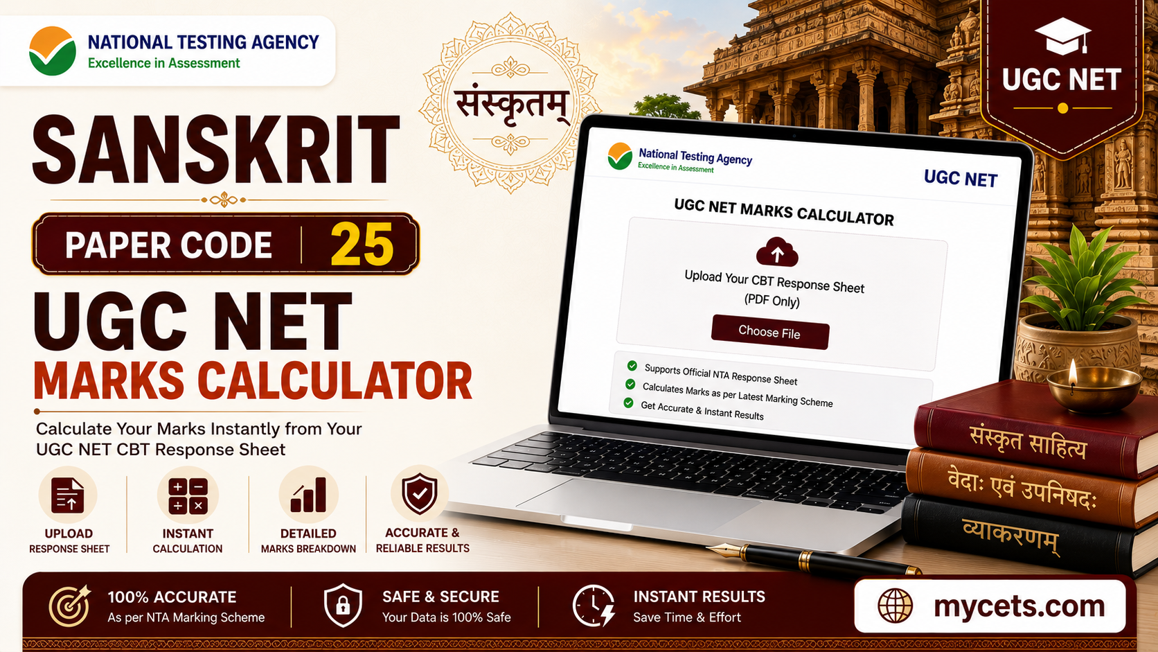UGC NET Sanskrit Marks Calculator – Check your Score