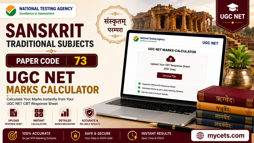 UGC NET Sanskrit Traditional Subjects Calculator