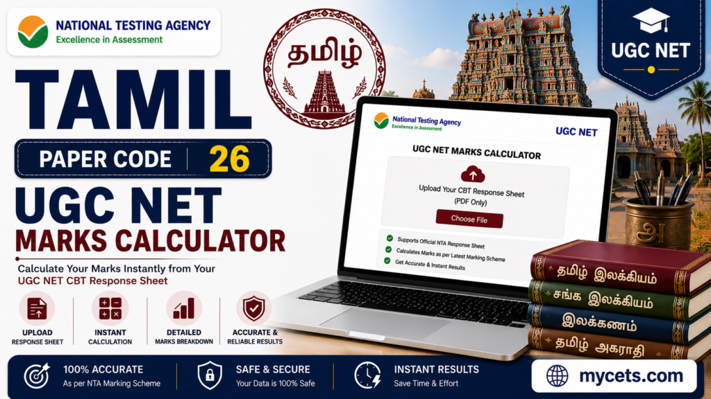 UGC NET Tamil Marks Calculator – Score Instantly