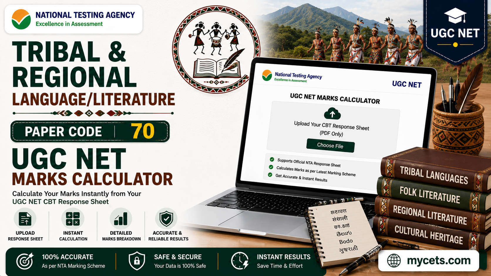 UGC NET Tribal & Regional Literature Marks Calculator